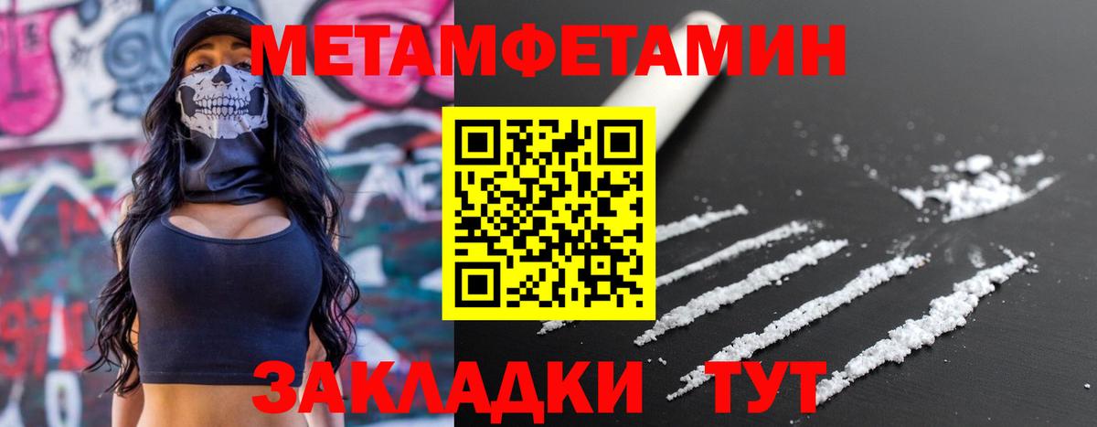Amphetamine VHQ Тихвин