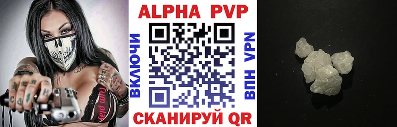 Alpha-PVP кристаллы  даркнет сайт  Тихвин 