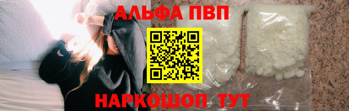 A PVP СК  A PVP VHQ  Вход с VPN  Тихвин 