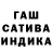 Амфетамин Premium Adeo
