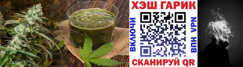 Печенье с ТГК конопля  Тихвин 