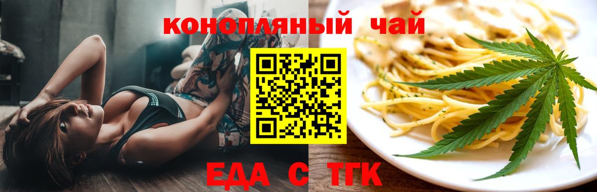 Тихвин  Canna-Cookies марихуана  Вход с VPN 