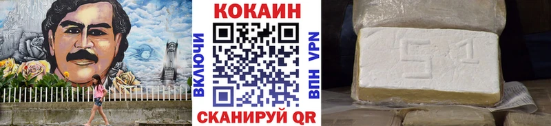 Кокаин Fish Scale  Тихвин 