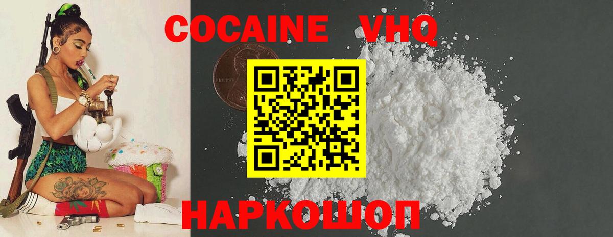 Кокаин Перу Тихвин
