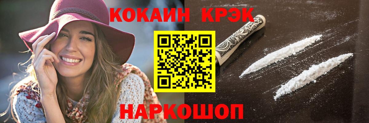 Тихвин  КОКАИН 97%  Вход с VPN  КОКАИН Боливия 