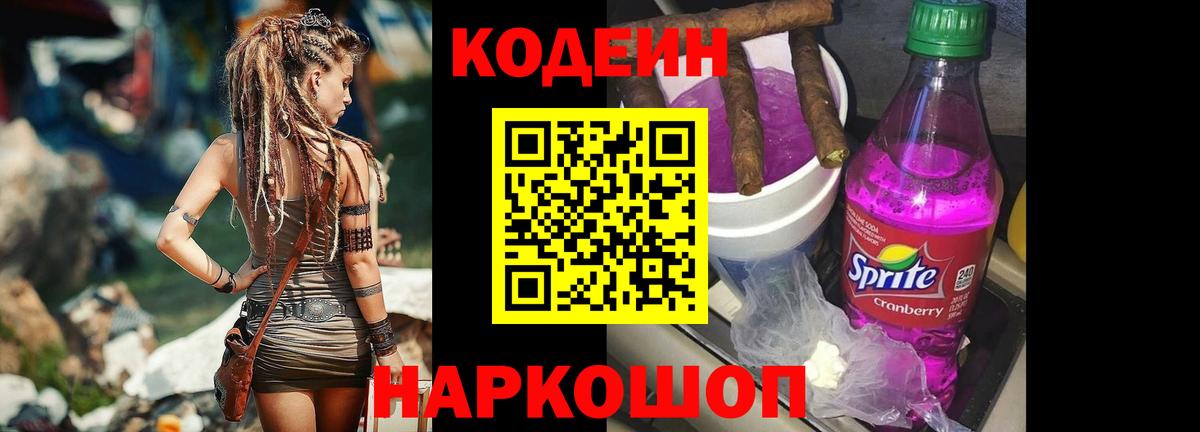 БУТИРАТ Тихвин
