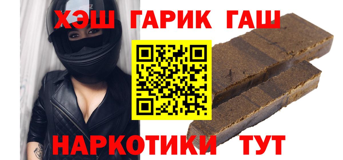 ГАШИШ индика сатива Тихвин