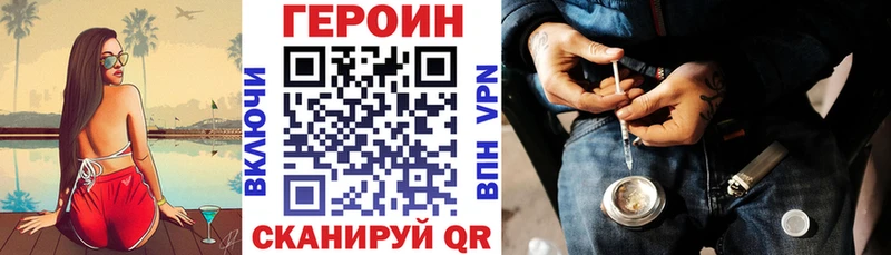 мориарти какой сайт  Тихвин  Героин VHQ  магазин продажи  