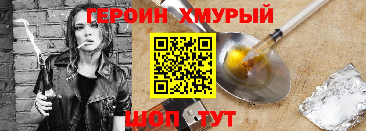 Тихвин  ГЕРОИН Афган  Вход с VPN 