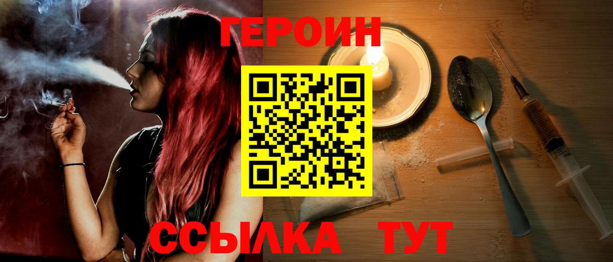 Каннабис  НБОМе  Тихвин  МЕФ   Гашиш  COCAIN  Вход с VPN 