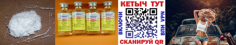 где можно купить   Тихвин  Кетамин ketamine 