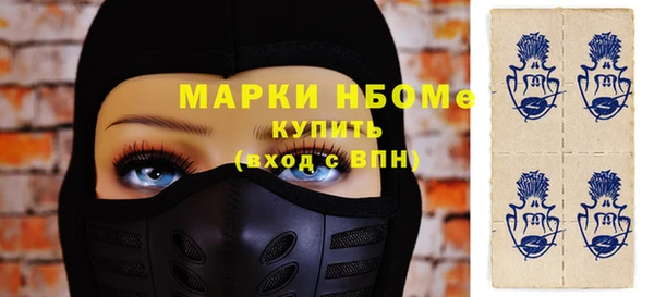МДМА Алексин