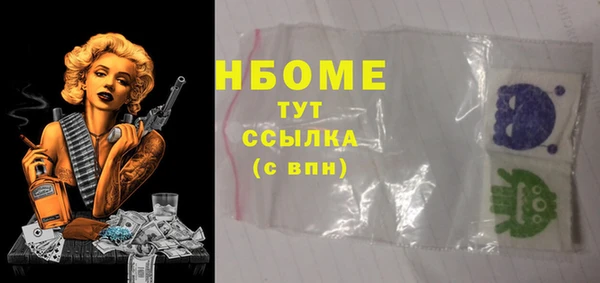 МДМА Алексин