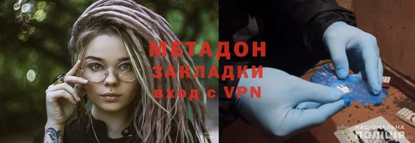 Альфа ПВП Абдулино