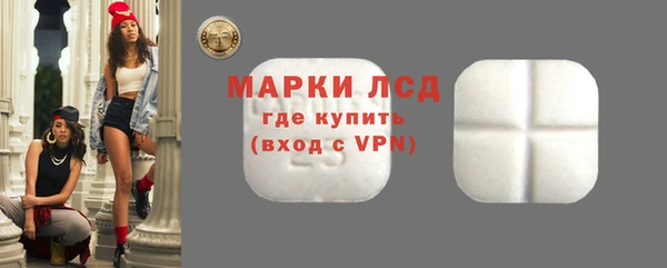 МДМА Алексин