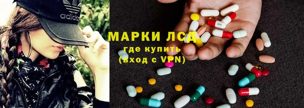 марихуана Абаза