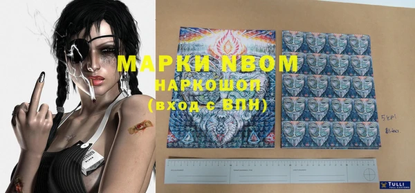 МДМА Алексин