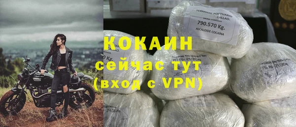 кокаин премиум Абинск