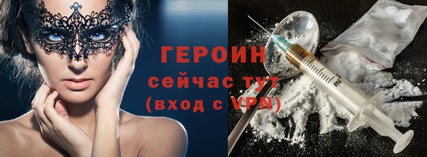 МДМА Алексин