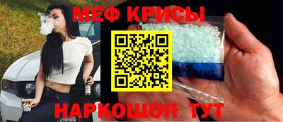 спайс Пыть-Ях