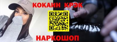 спайс Пыть-Ях