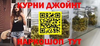 спайс Пыть-Ях