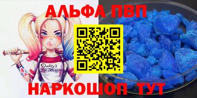 спайс Пыть-Ях