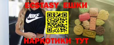 ECSTASY Пушкино