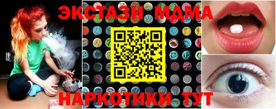 мескалин Пенза