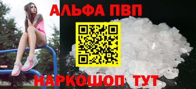 спайс Пыть-Ях