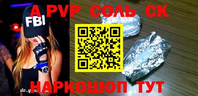 mix Пугачёв