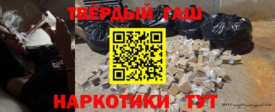 спайс Пыть-Ях