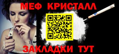 прущая мука Партизанск