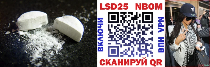 LSD-25 экстази ecstasy  Тихвин 