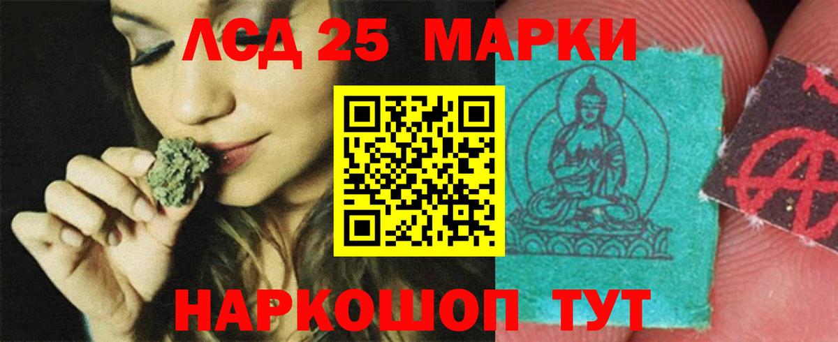 Лсд 25 экстази ecstasy  LSD-25 экстази  Тихвин  LSD-25 экстази ecstasy  Вход с VPN 