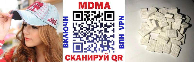 MDMA crystal  Тихвин 