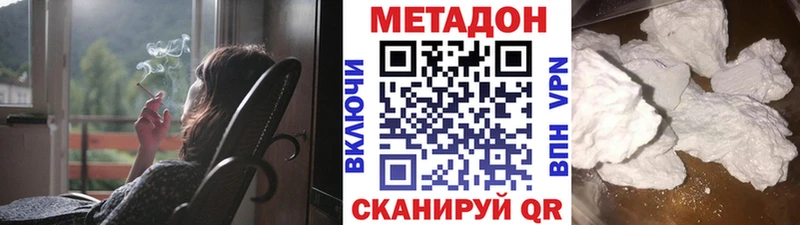 мега tor  Тихвин  Метадон белоснежный 