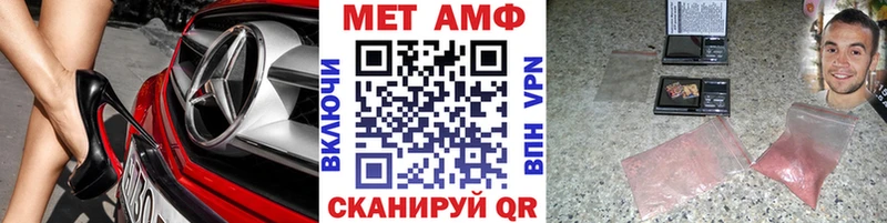 Метамфетамин кристалл  shop телеграм  Тихвин 