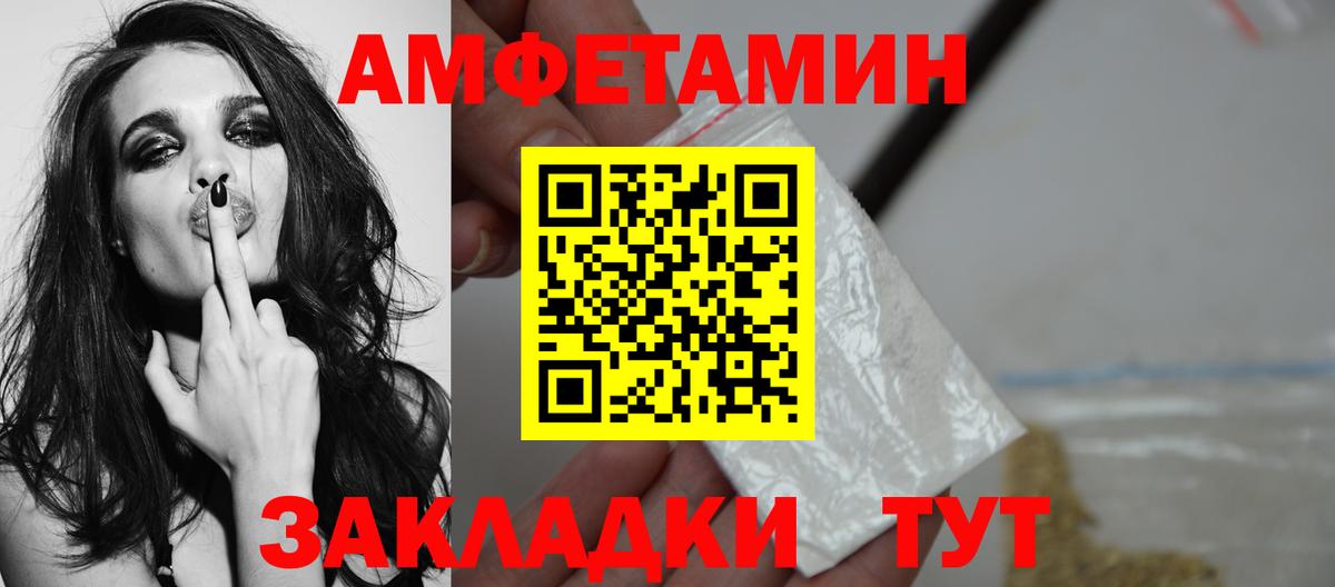 Метамфетамин пудра  Вход с VPN  Тихвин 