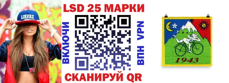 Наркотические марки 1500мкг Тихвин