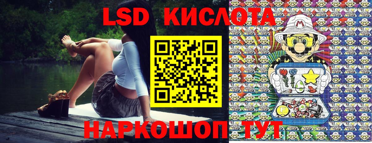 Наркотические марки 1,5мг  Марки N-bome  Тихвин  Вход с VPN  Наркотические марки 1,5мг 