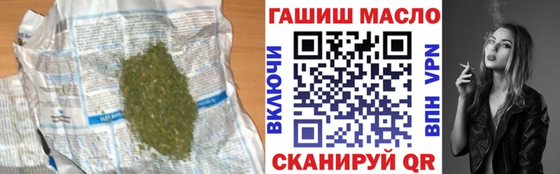 ТГК THC oil Тихвин