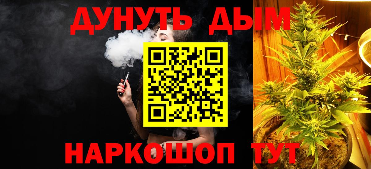 Бошки марихуана AK-47 Тихвин