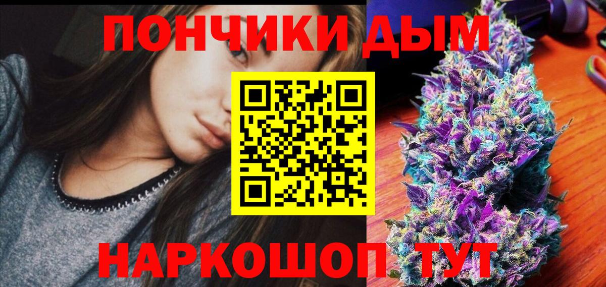 Канабис индика  Бошки Шишки тримм  Канабис марихуана  Вход с VPN  Тихвин 